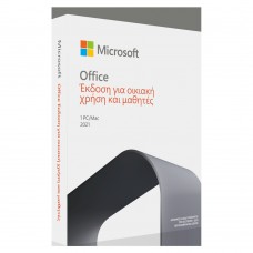 MICROSOFT Office Home and Student 2021 Greek EuroZone Medialess P8 Part No: 79G-05406
